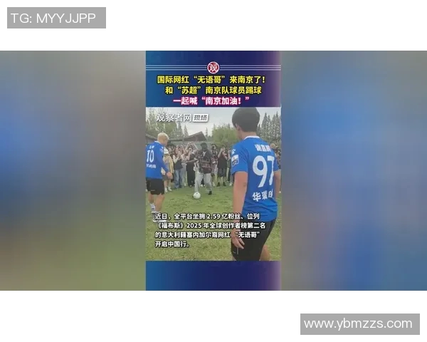 哪些知名球星会踢足球英文名字与运动魅力解析