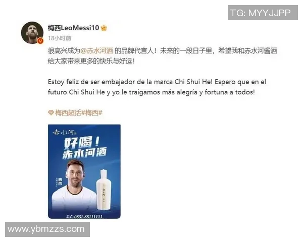 全球顶级足球明星广告代言费用揭秘及其背后市场潜力分析