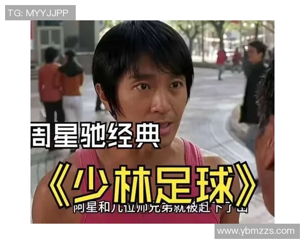 少林足球星爷同款发型大揭秘如何打造经典搞笑又有型的造型技巧