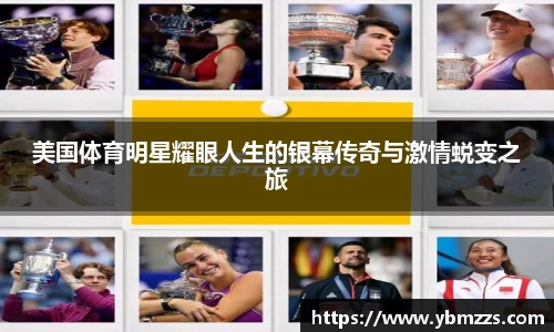 乐鱼体育官网