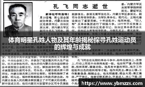 乐鱼体育