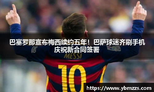 乐鱼体育官网