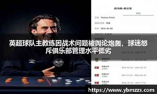 乐鱼体育官网