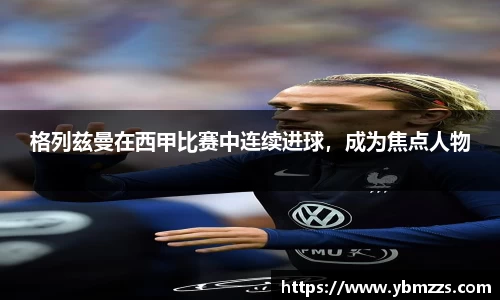 乐鱼体育官网