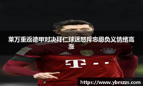 leyu乐鱼体育