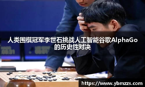 乐鱼体育官网